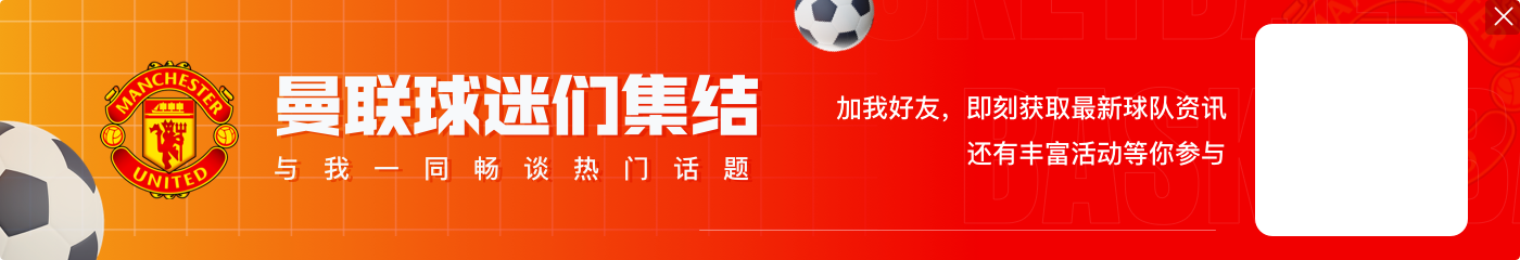 多尔古染黄！多尔古进攻时踩到对手脚部，主裁出示黄牌警告