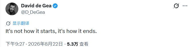 曼联0