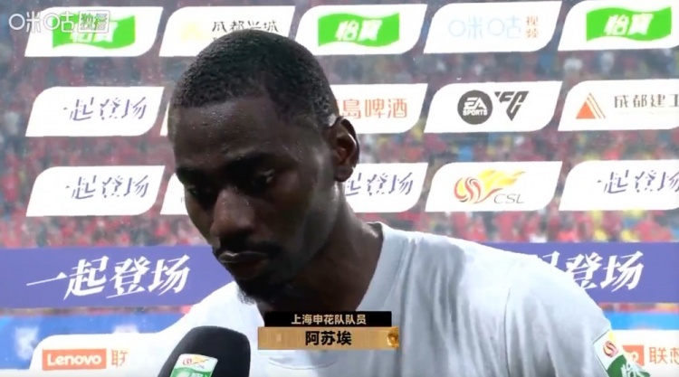 阿苏埃：主场失利后每个人都憋着劲，我的身体状态达到了最好