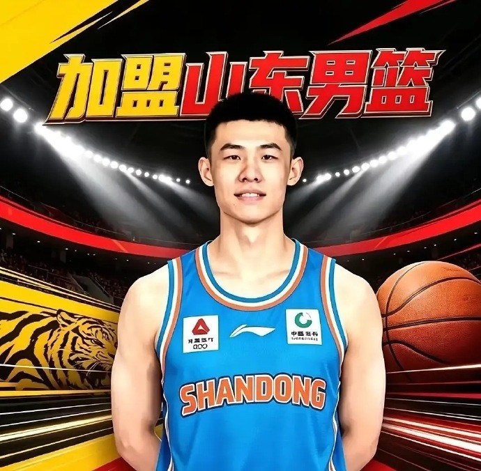 鲁媒：王岚嵚交易仍有一些手续需要推进 下周静待官宣即可 ​​​