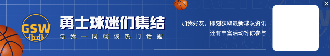 哈灵顿：布伦森是尼克斯队史最佳 他的关键球让我想起库里